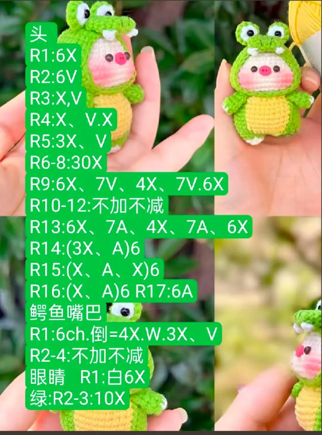 Cute Crochet Bee Pattern for Beginners