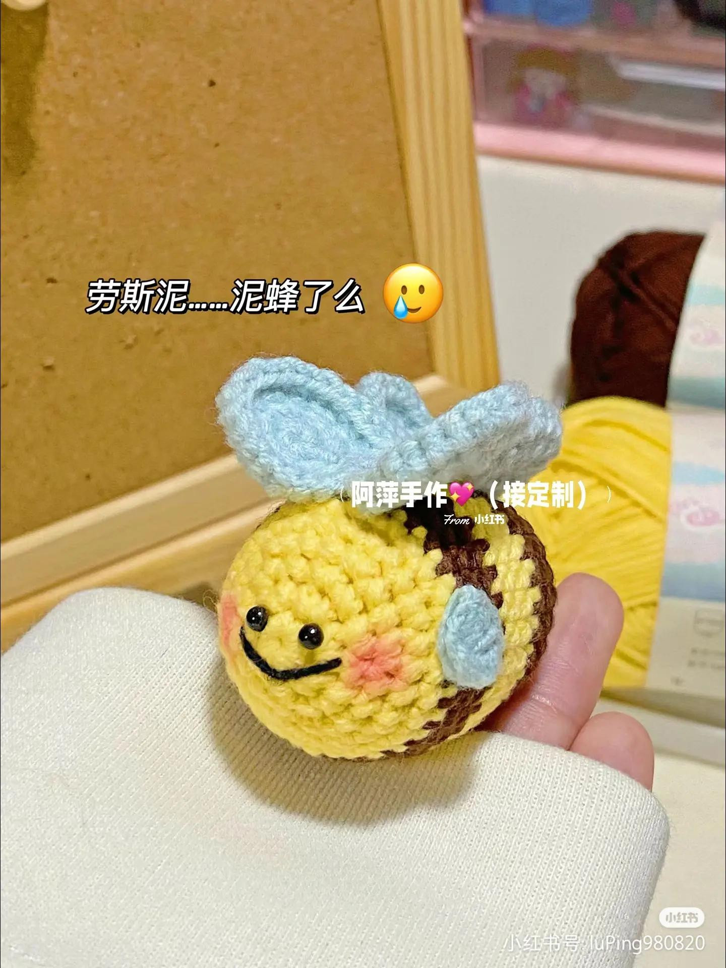 Cute Crochet Bee Pattern for Beginners to Try