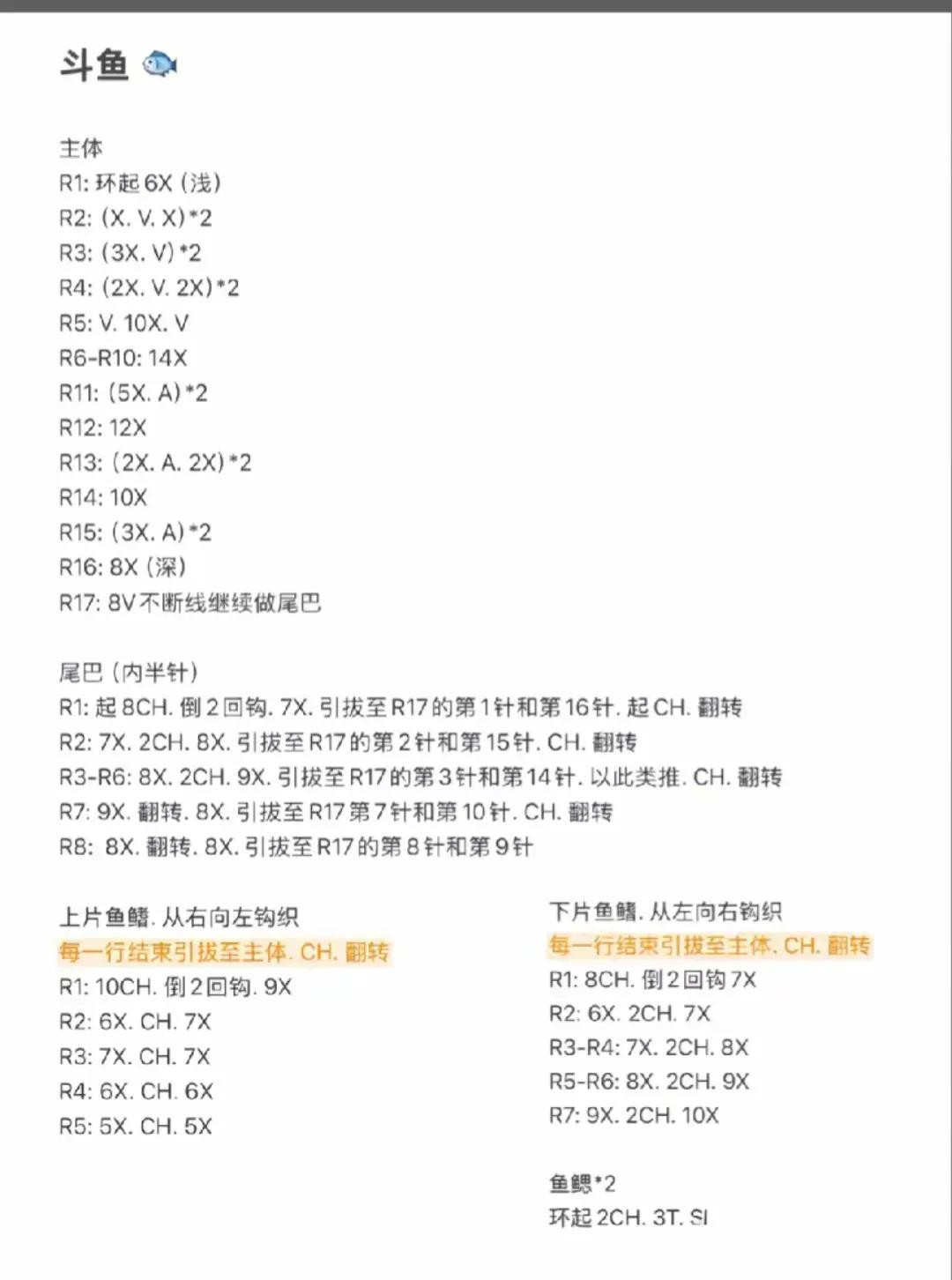 Cute Crochet Bunny and Flower Hanging Decoration Pattern