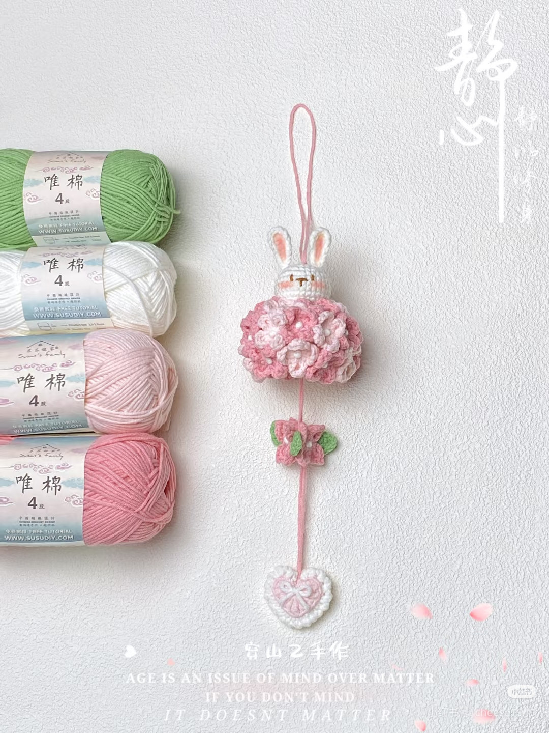 Cute Crochet Bunny Charm with Floral and Heart Details