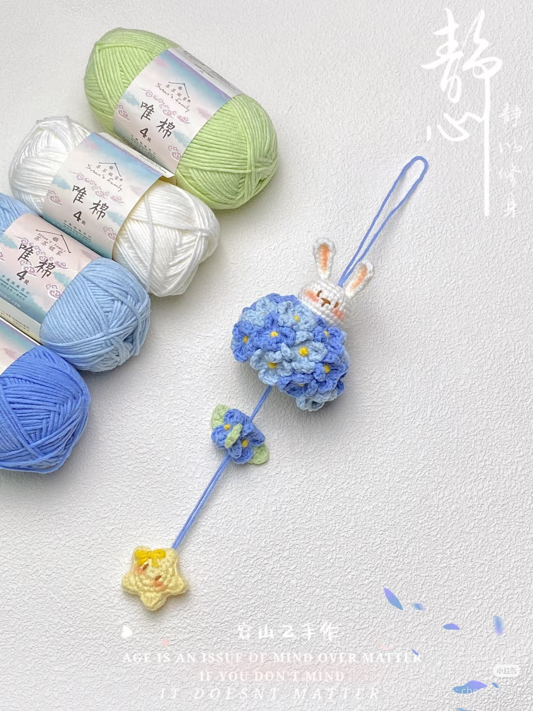 Cute Crochet Bunny Charm with Floral and Heart Details