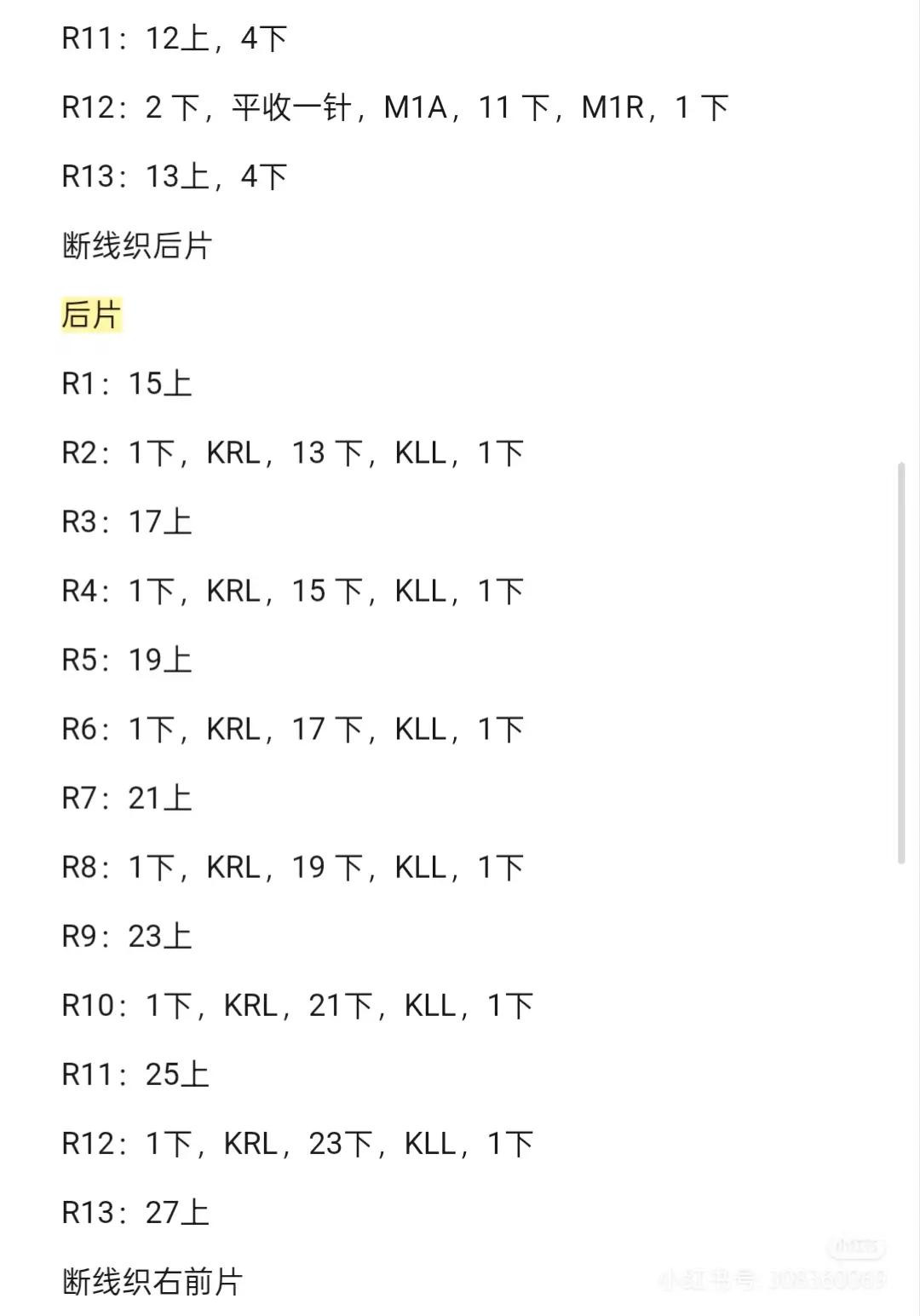 Cute Crochet Bunny in Green Dress Pattern