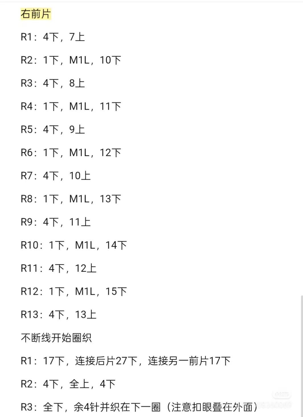 Cute Crochet Bunny in Green Dress Pattern