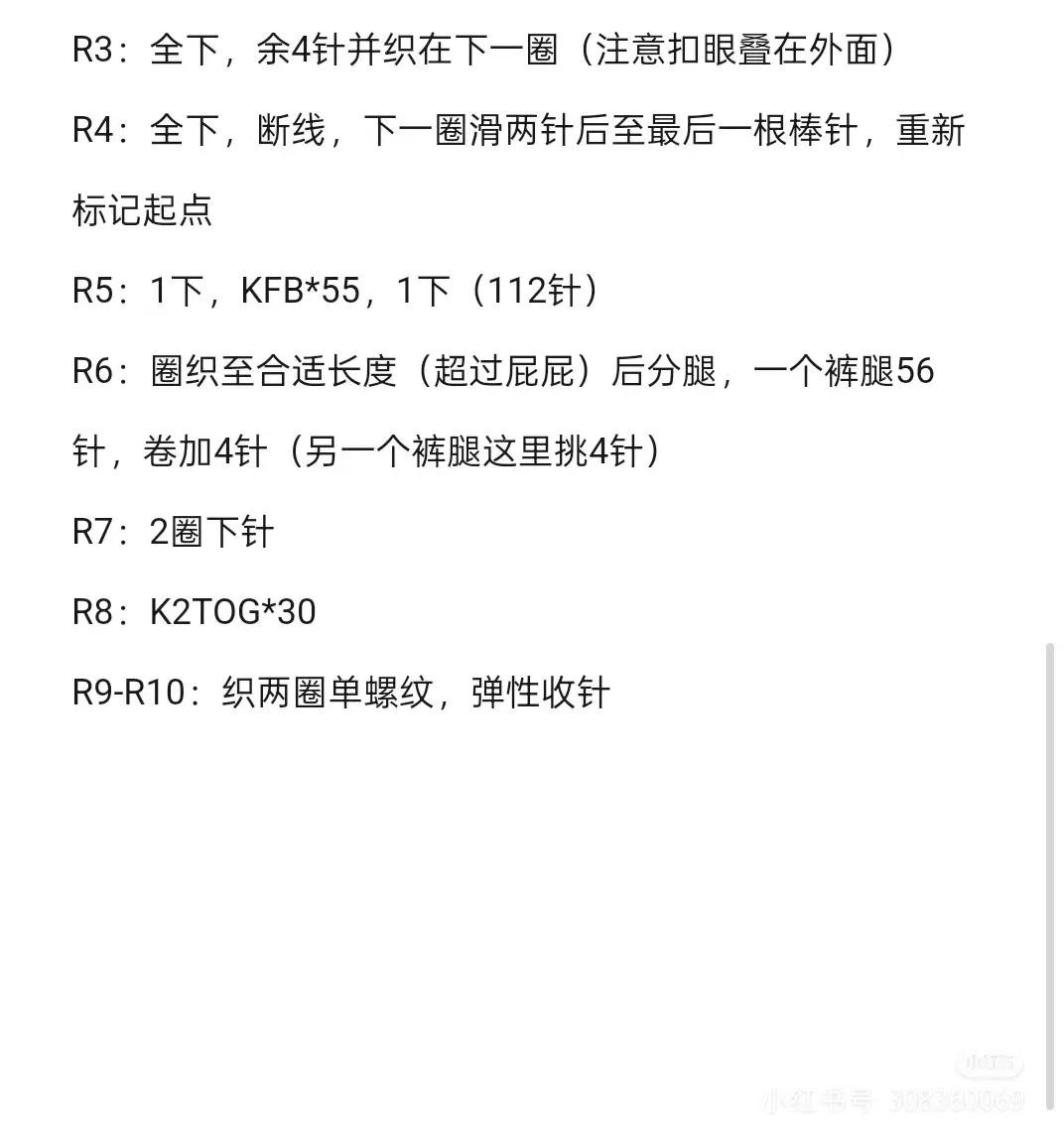 Cute Crochet Bunny in Green Dress Pattern