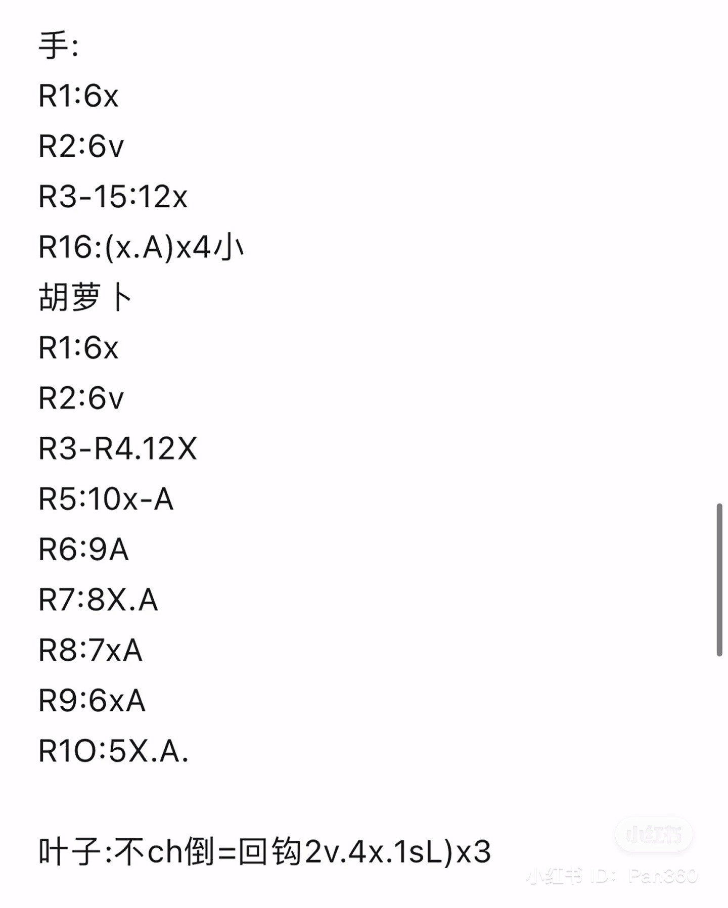 Cute Crochet Bunny with Carrot Hat and Green Collar Pattern