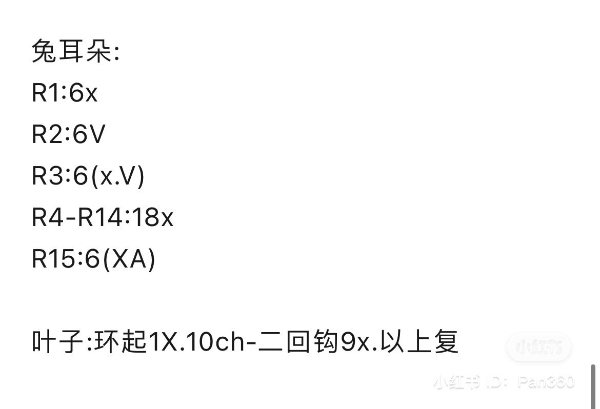 Cute Crochet Bunny with Carrot Hat and Green Collar Pattern