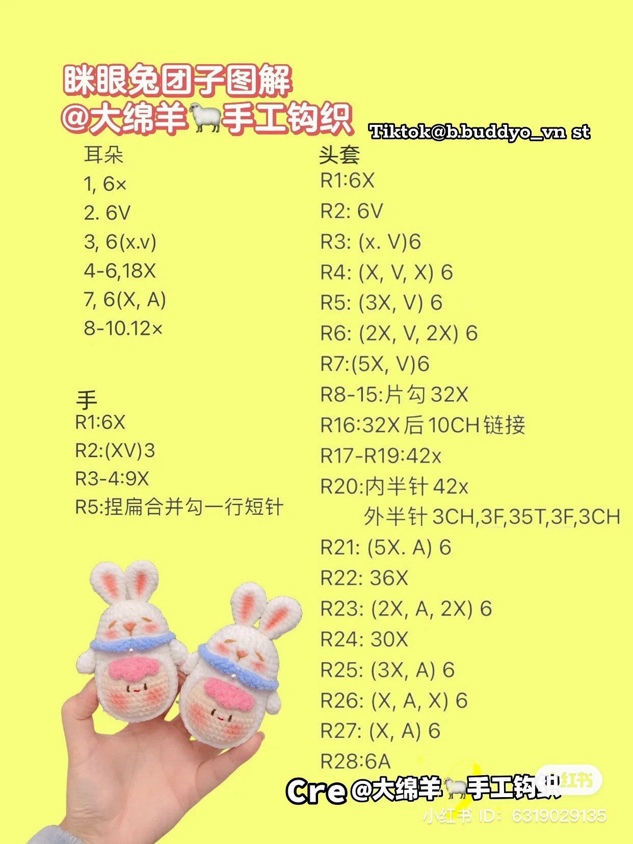 Cute Crochet Bunny with Colorful Scarf and Blush Cheeks