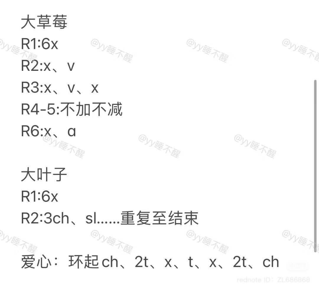 Cute Crochet Bunny with Pastel Yarn and Floral Details