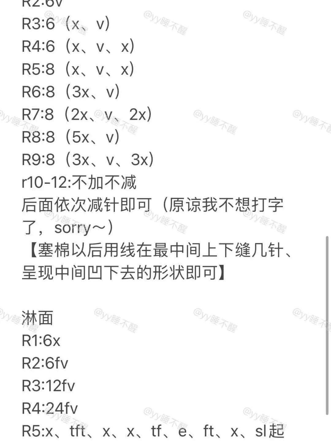 Cute Crochet Bunny with Pastel Yarn and Floral Details