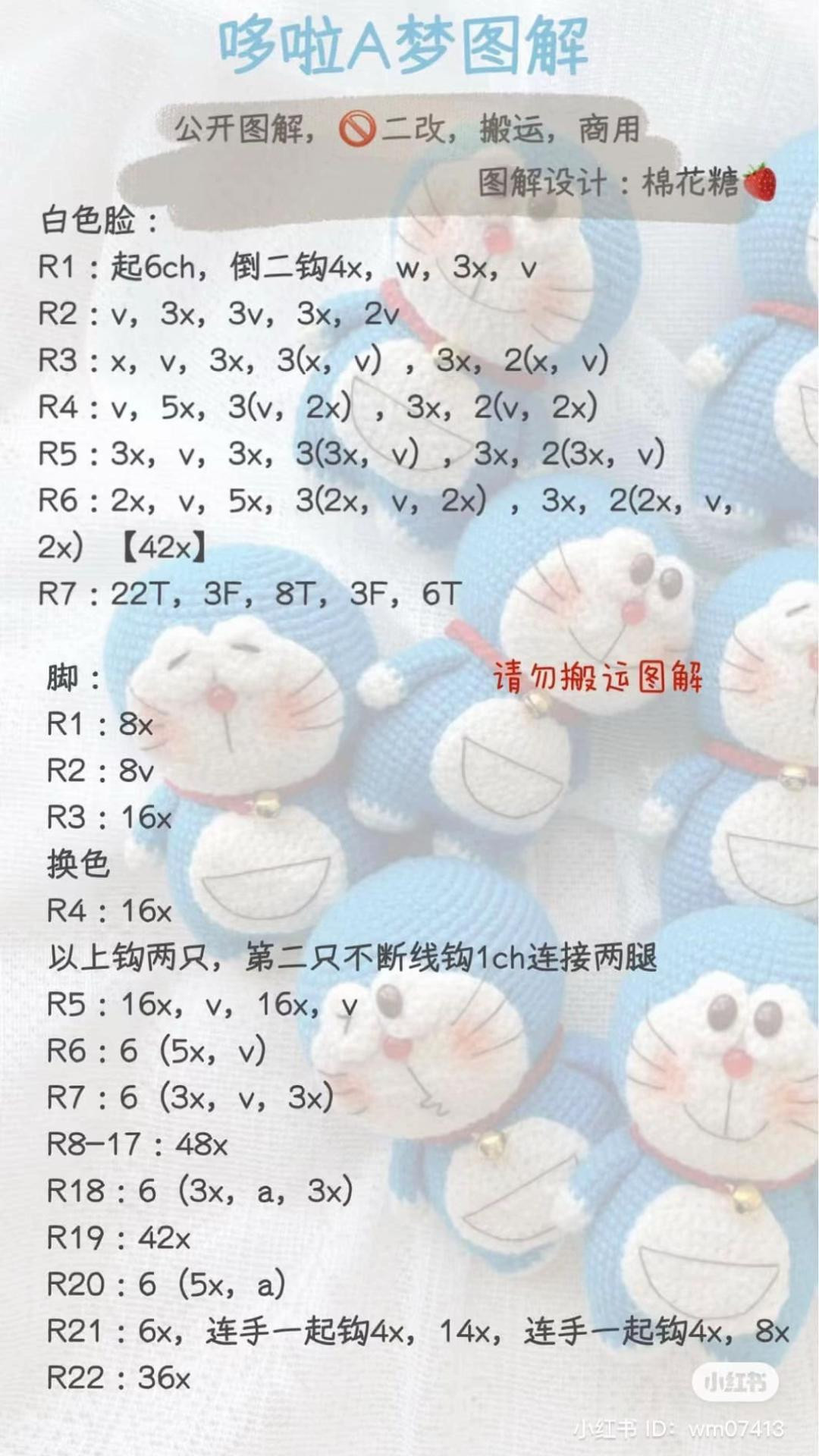 Cute Crochet Cat Doll Pattern for Amigurumi Enthusiasts