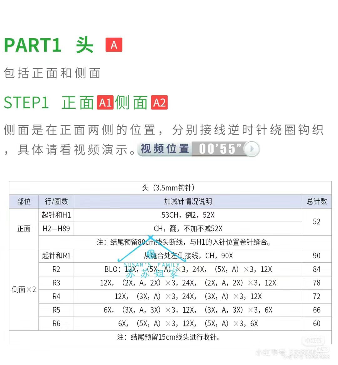 Cute Crochet Cat Pillow Pattern for Fun Home Decor