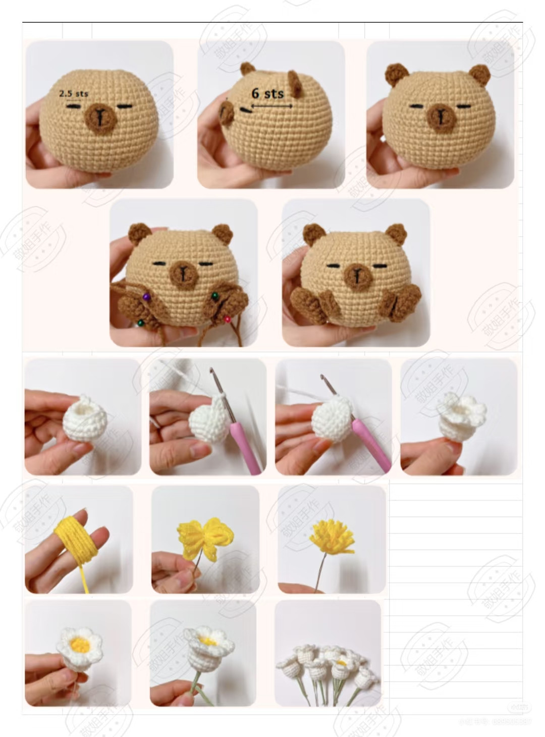 Cute Crochet Cat with Daisies on Top Amigurumi Pattern