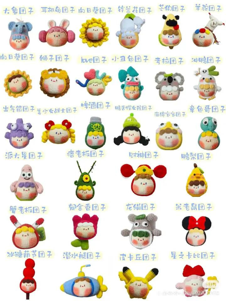 Cute Crochet Characters: A Collection of Fun Amigurumi Designs