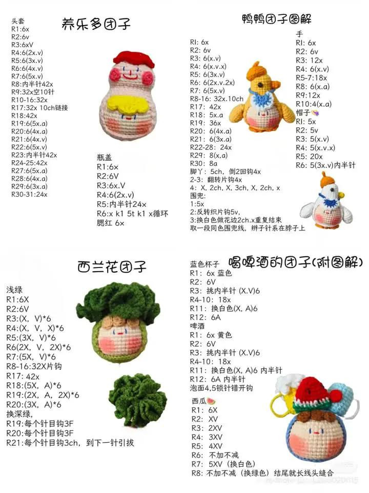 Cute Crochet Characters: A Collection of Fun Amigurumi Designs