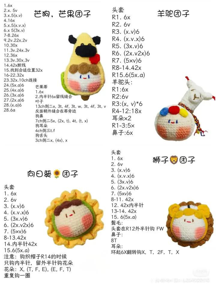 Cute Crochet Characters: A Collection of Fun Amigurumi Designs