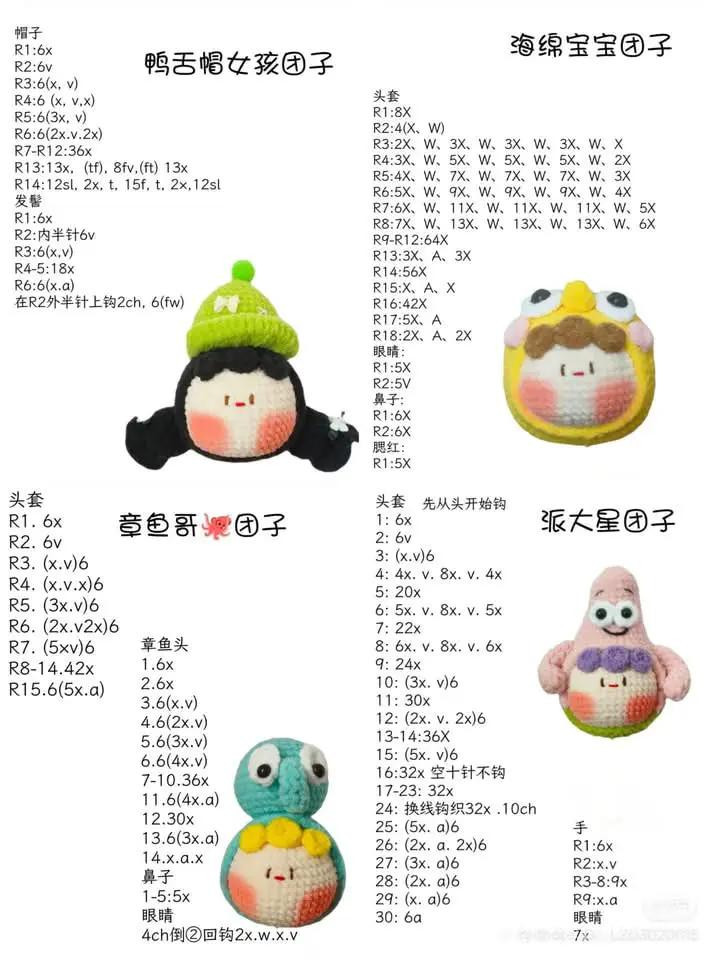 Cute Crochet Characters: A Collection of Fun Amigurumi Designs