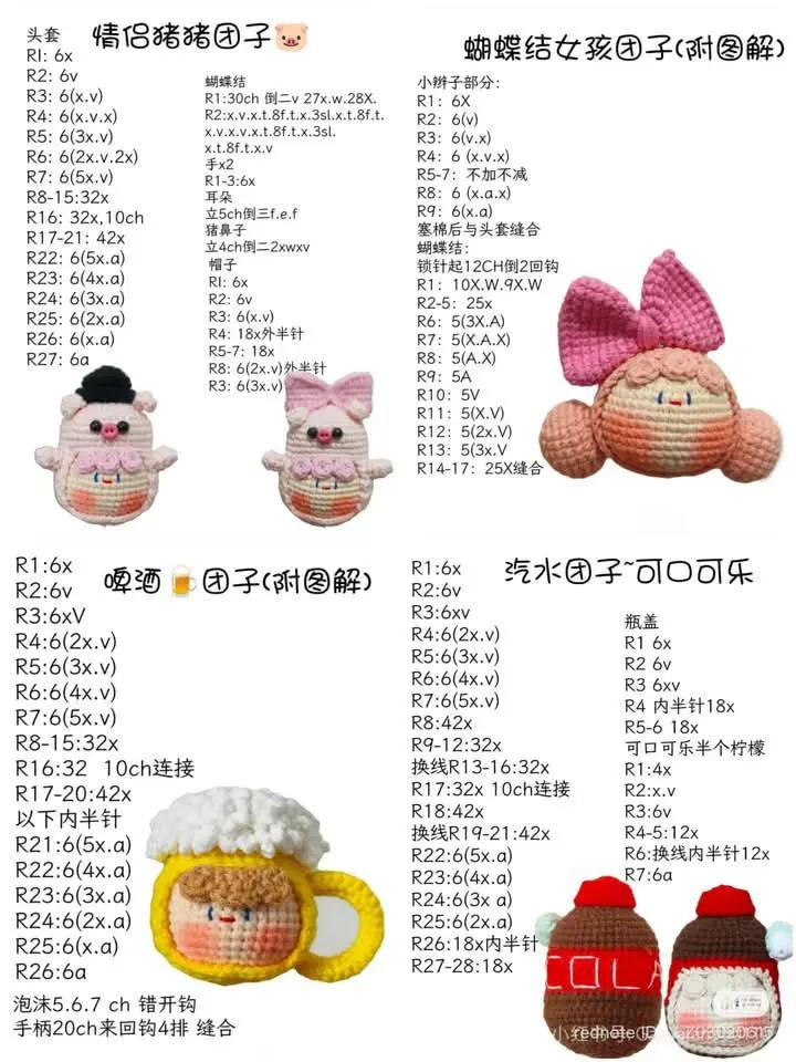 Cute Crochet Characters: A Collection of Fun Amigurumi Designs