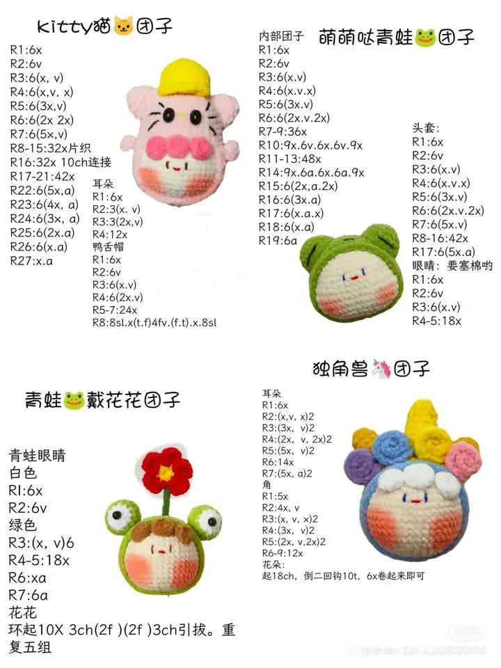 Cute Crochet Characters: A Collection of Fun Amigurumi Designs