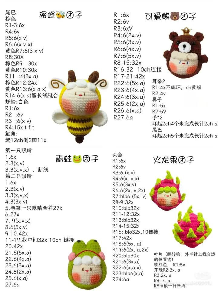 Cute Crochet Characters: A Collection of Fun Amigurumi Designs