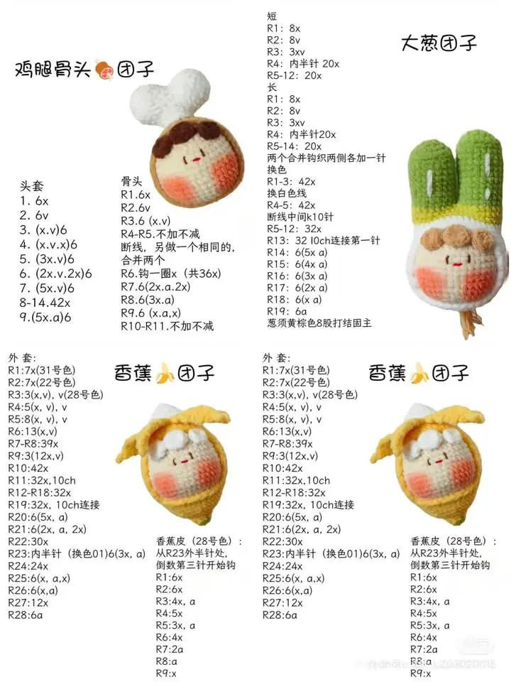 Cute Crochet Characters: A Collection of Fun Amigurumi Designs