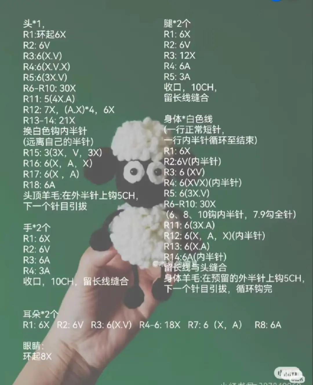 Cute Crochet Characters in a Comical Conversation