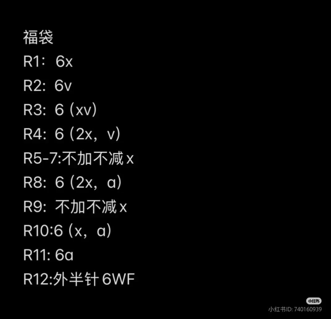 Cute Crochet Decorations with Orange and Yellow Yarn