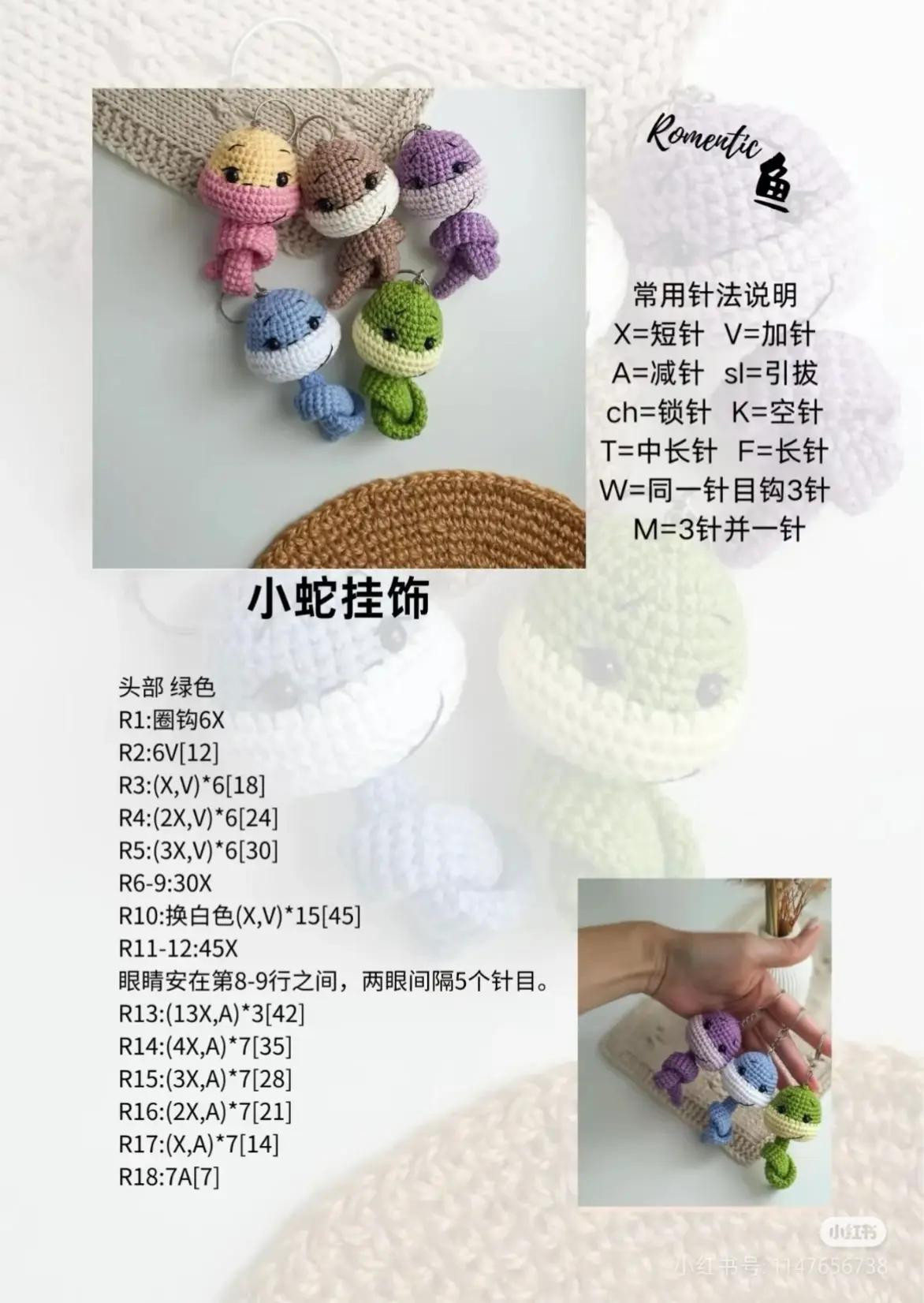 Cute Crochet Dinosaur Keychain Tutorial for Beginners