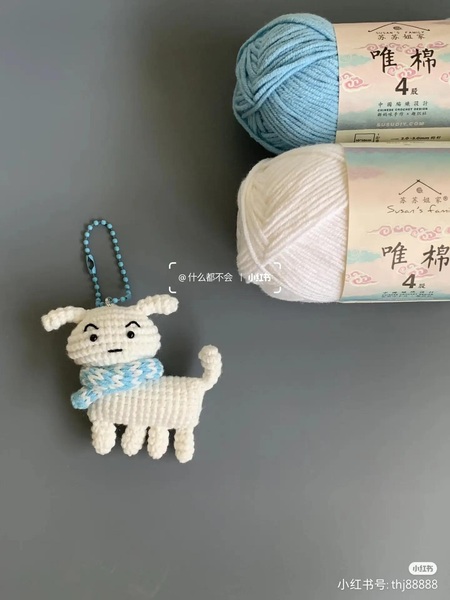 Cute Crochet Dog Keychain with Blue Scarf Pattern
