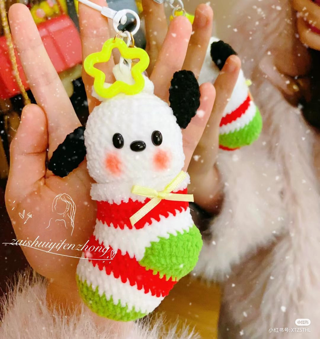Cute Crochet Dog Keychain with Holiday Colors Pattern