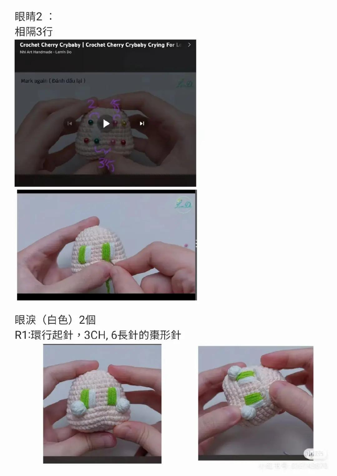 Cute Crochet Doll Keychains with Colorful Hair and Dresses