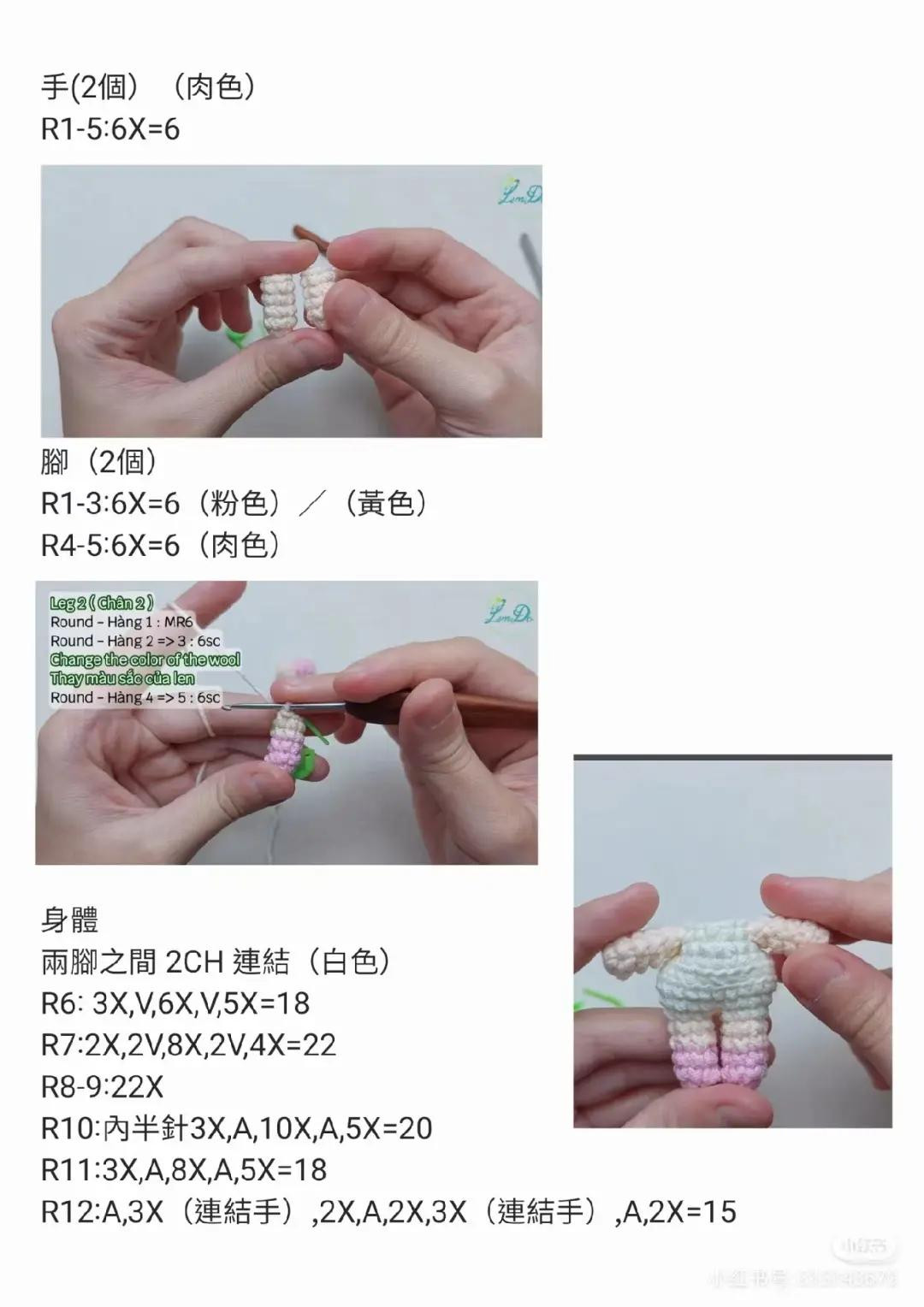 Cute Crochet Doll Keychains with Colorful Hair and Dresses