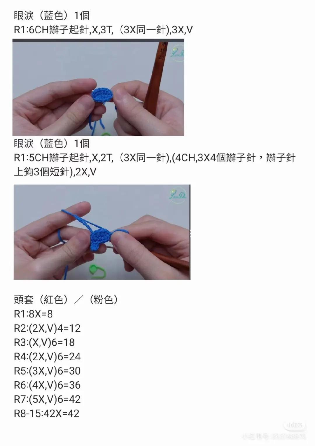 Cute Crochet Doll Keychains with Colorful Hair and Dresses