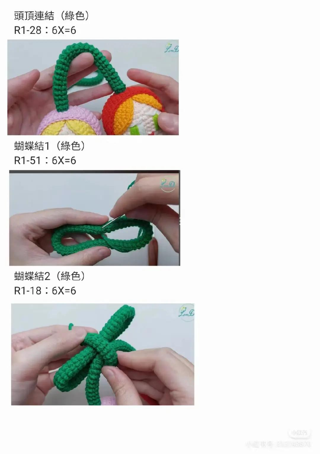 Cute Crochet Doll Keychains with Colorful Hair and Dresses