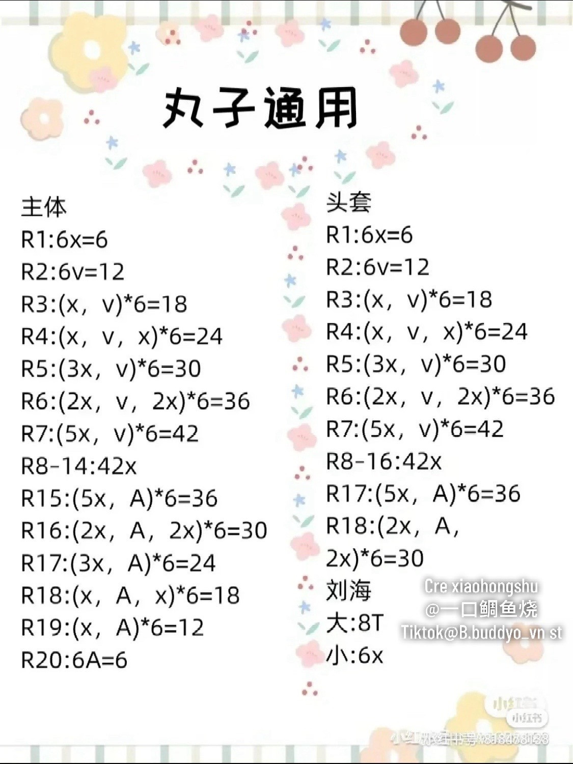 Cute Crochet Doll with Bow and Lavender Background