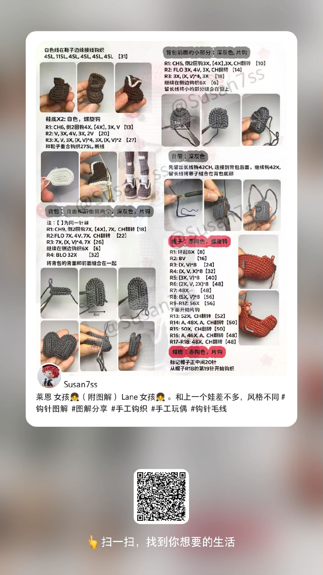 Cute Crochet Doll with Detailed Yarn Color Chart