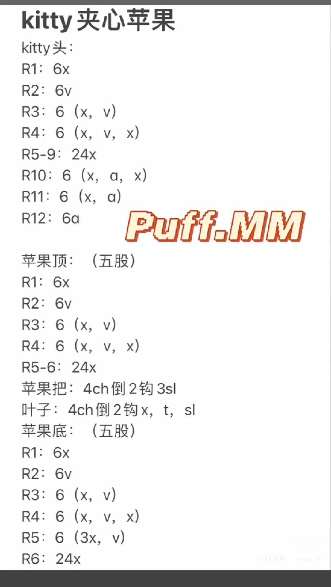 Cute Crochet Dolls Inspired by Traditional Chinese Figures