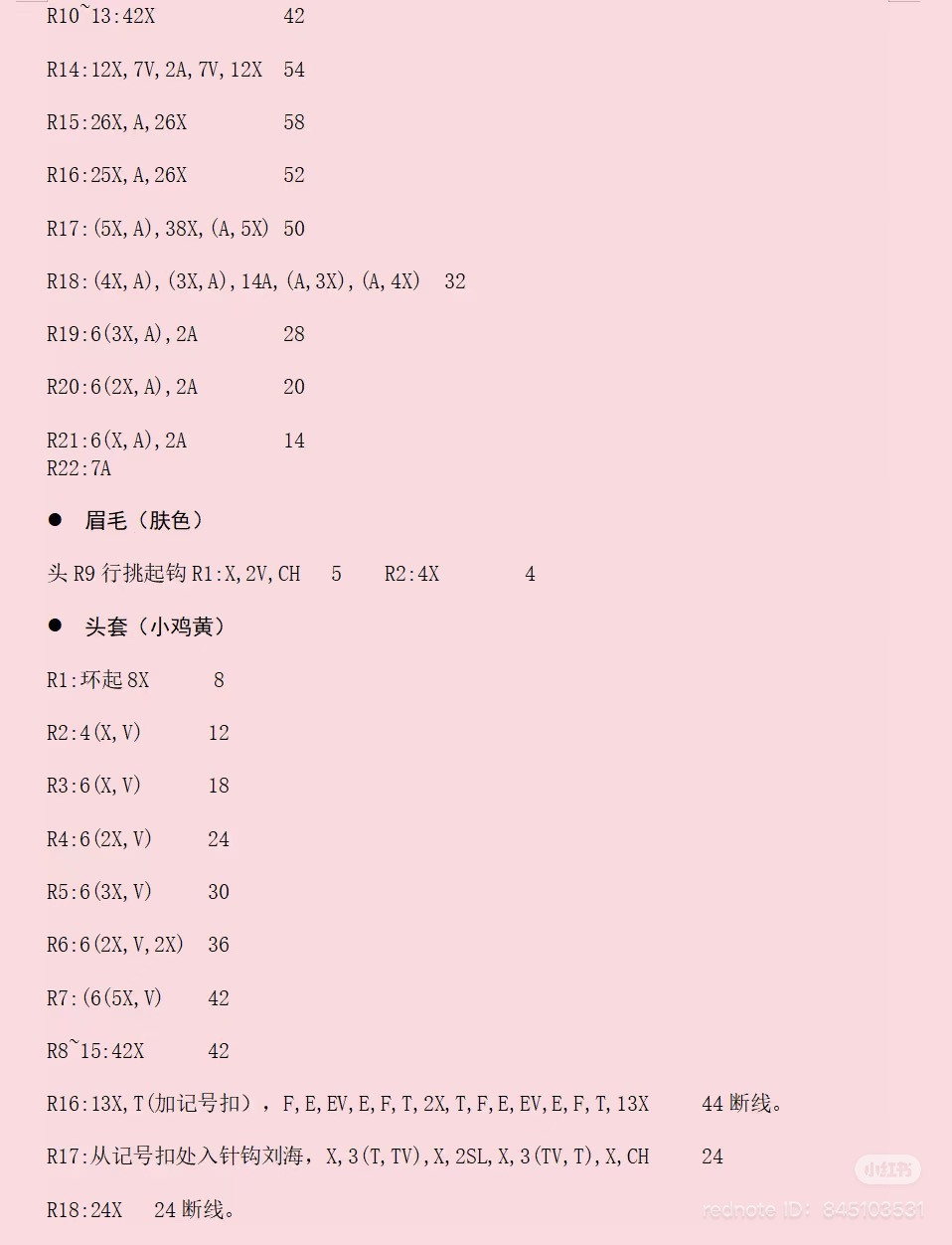 Cute Crochet Dolls with Striped Outfits and Accessories