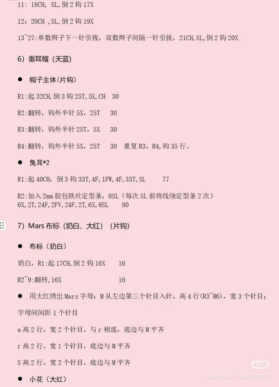 Cute Crochet Dolls with Striped Outfits and Accessories