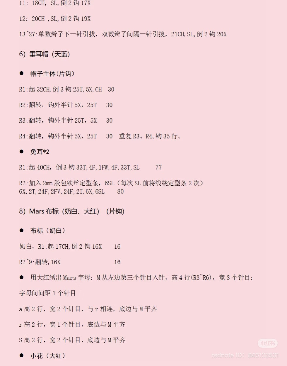 Cute Crochet Dolls with Striped Outfits and Accessories