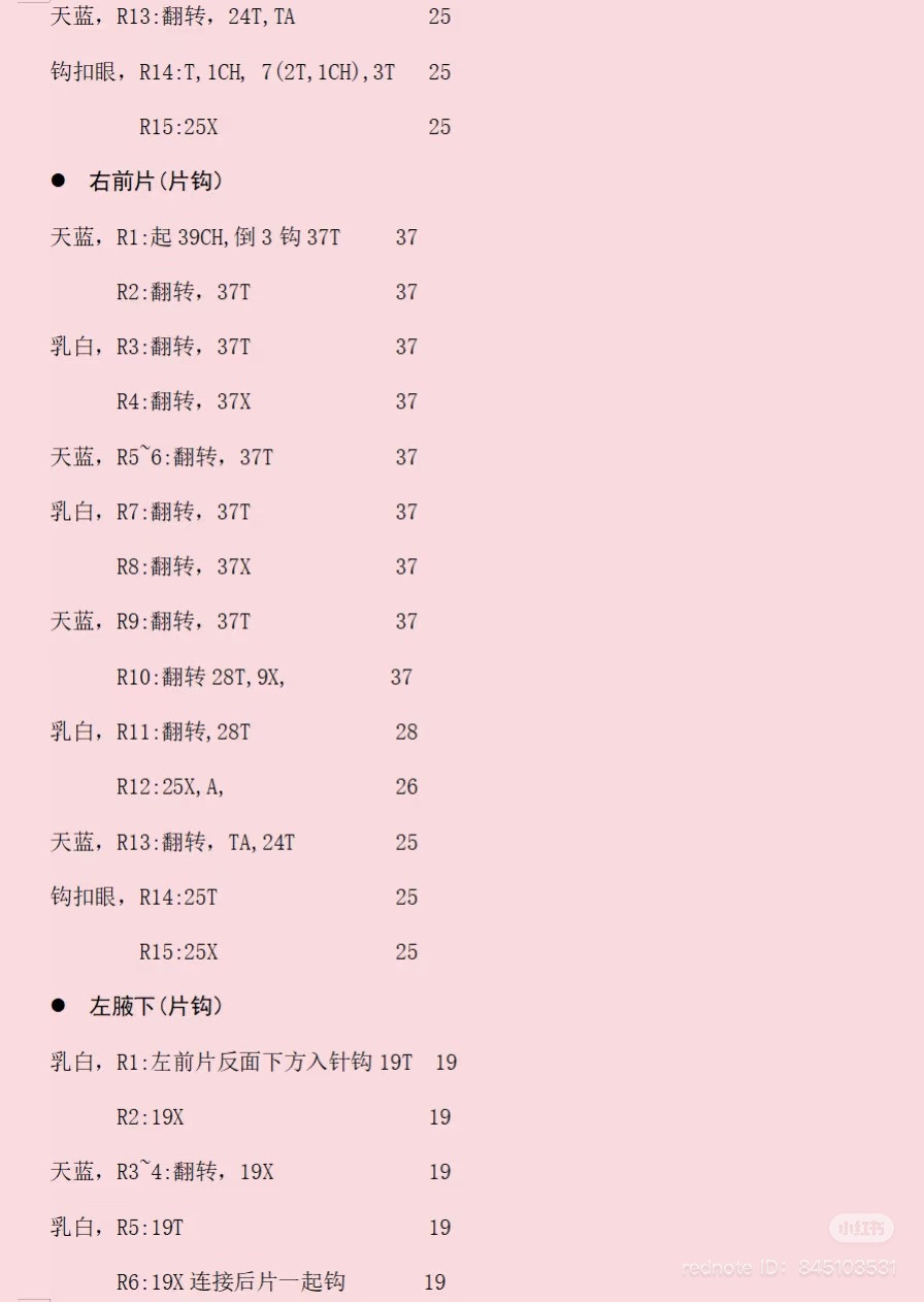 Cute Crochet Dolls with Striped Outfits and Accessories