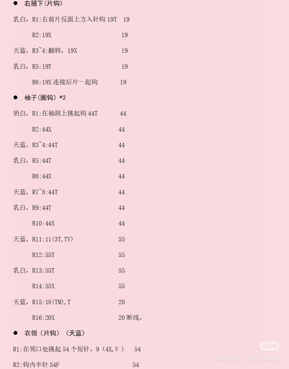 Cute Crochet Dolls with Striped Outfits and Accessories