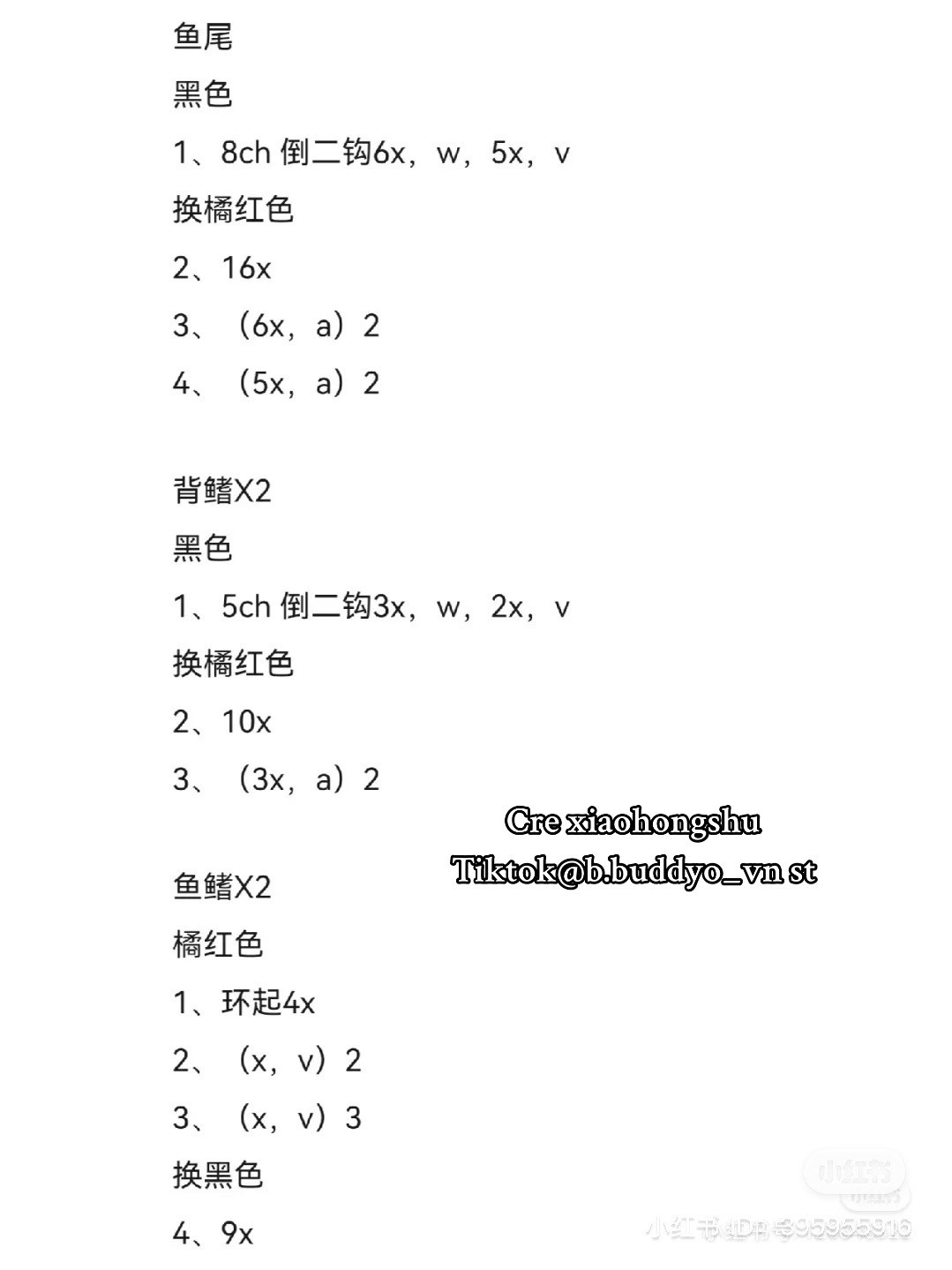 Cute Crochet Fish Keychain Pattern for Beginners