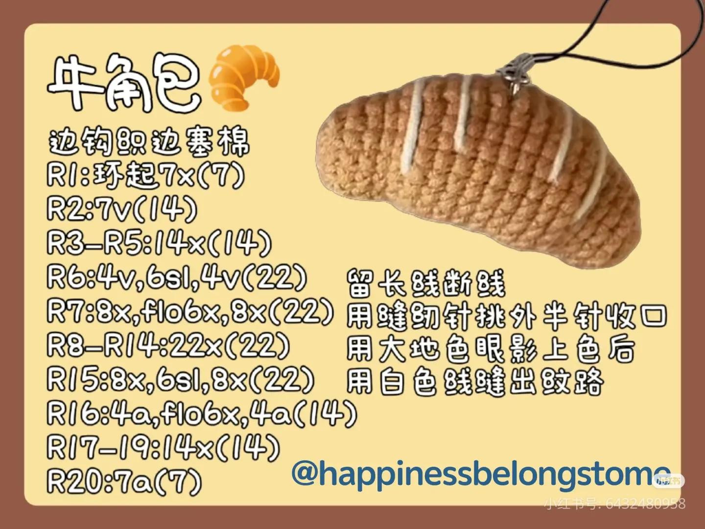 Cute Crochet Food Keychains for Beginners