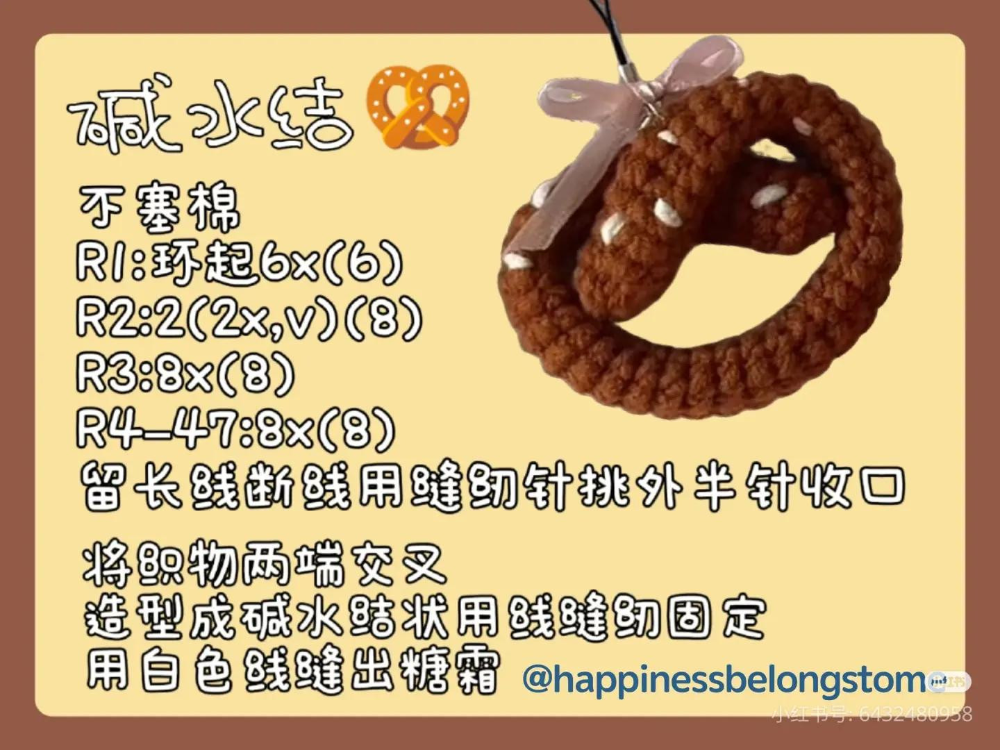 Cute Crochet Food Keychains for Beginners