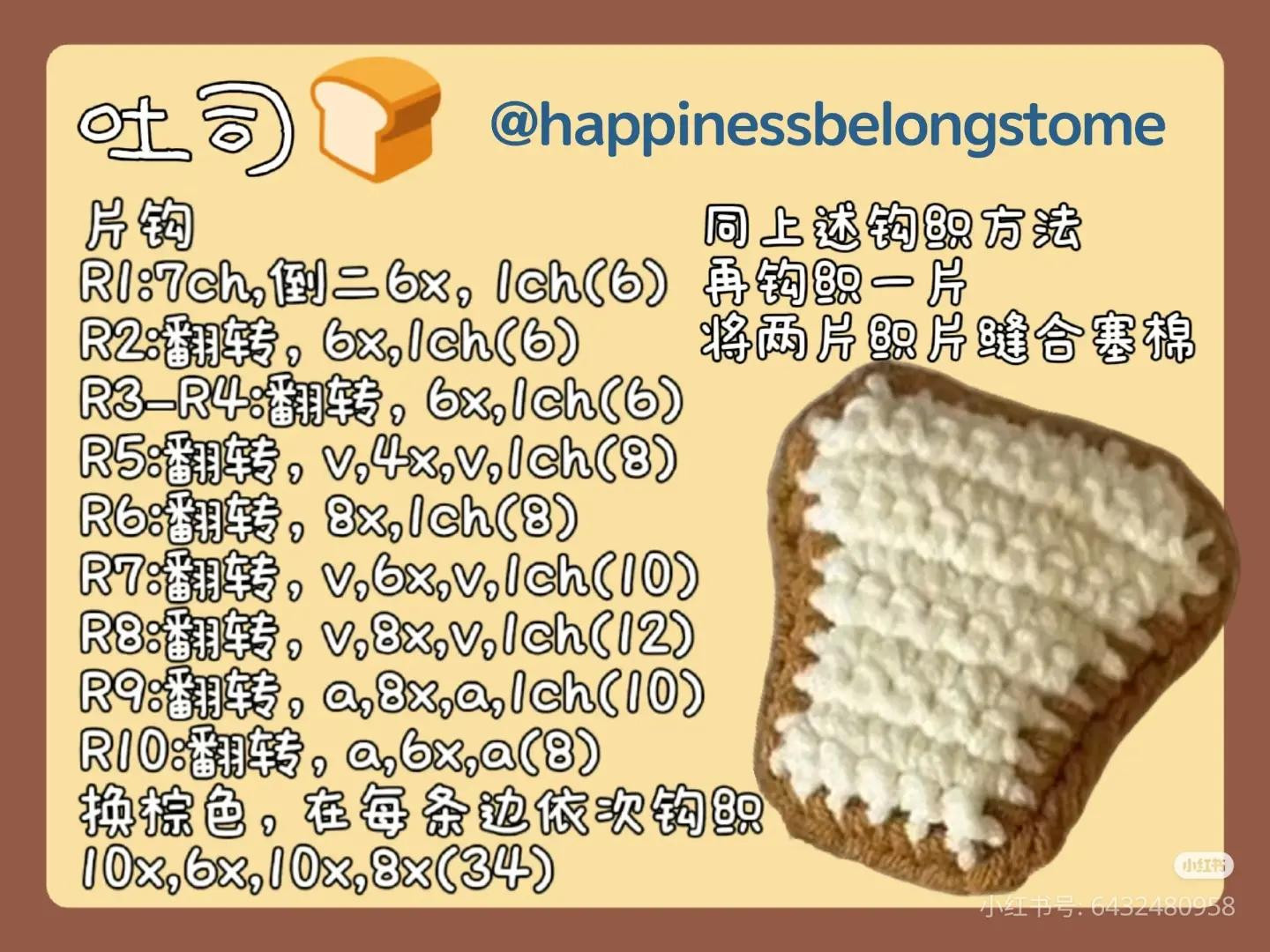 Cute Crochet Food Keychains for Beginners