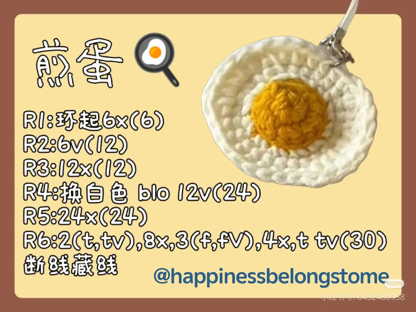 Cute Crochet Food Keychains for Beginners