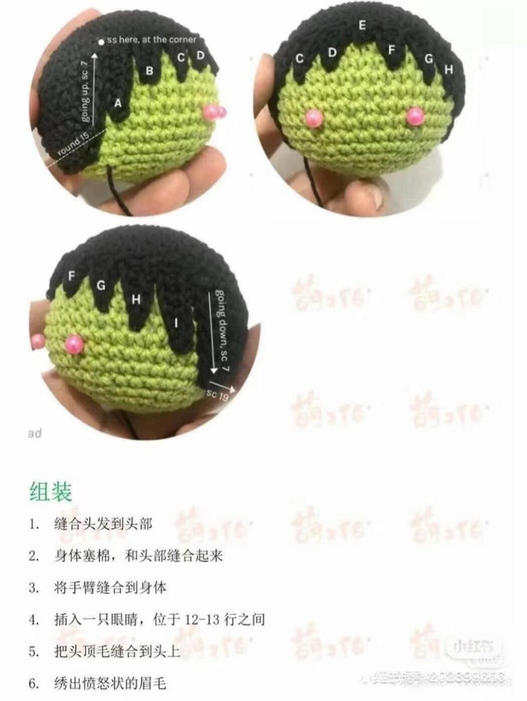 Cute Crochet Green Character with Black Hair and Purple Shorts