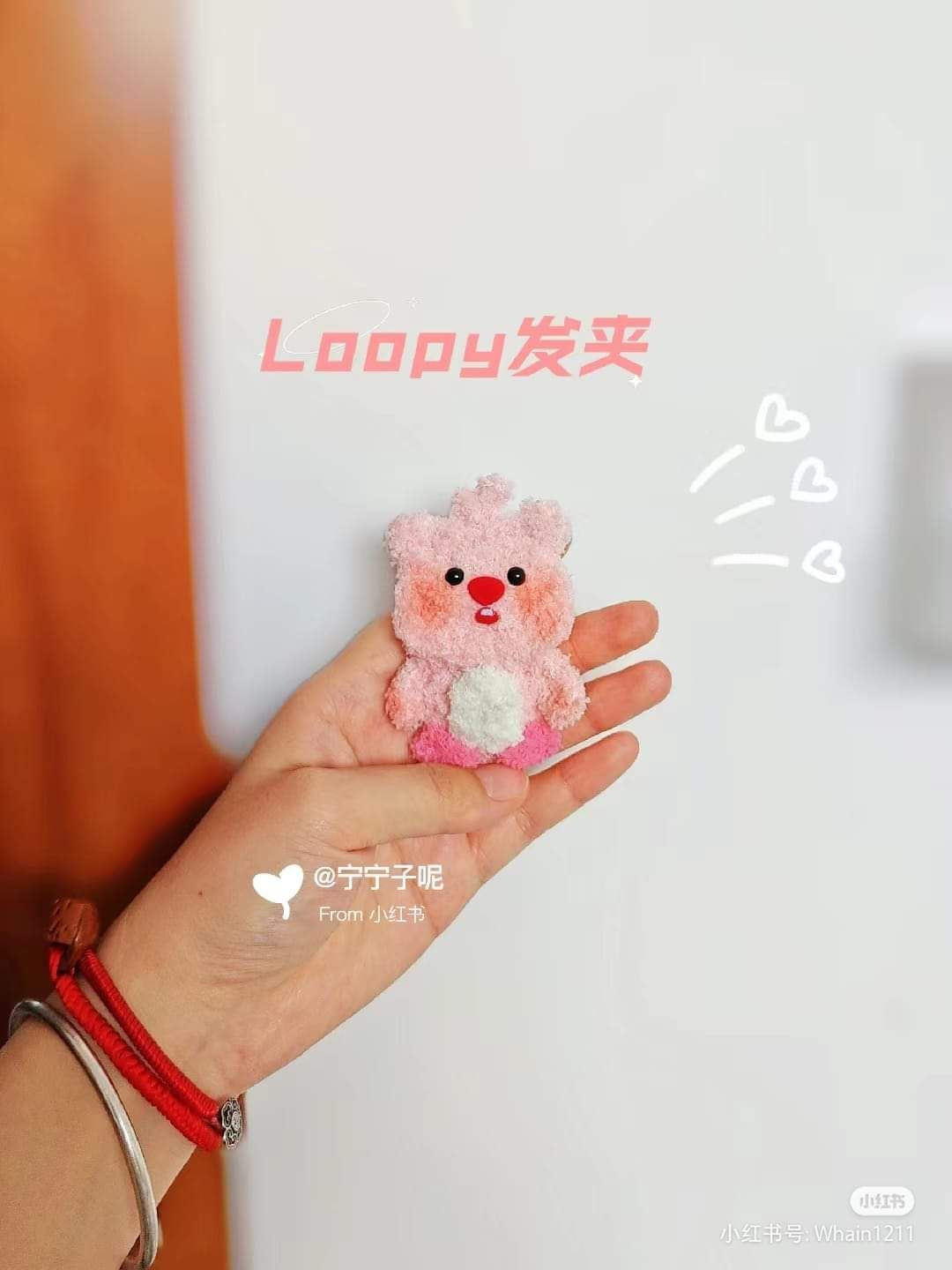 Cute Crochet Ice Cream Cone Keychain Pattern