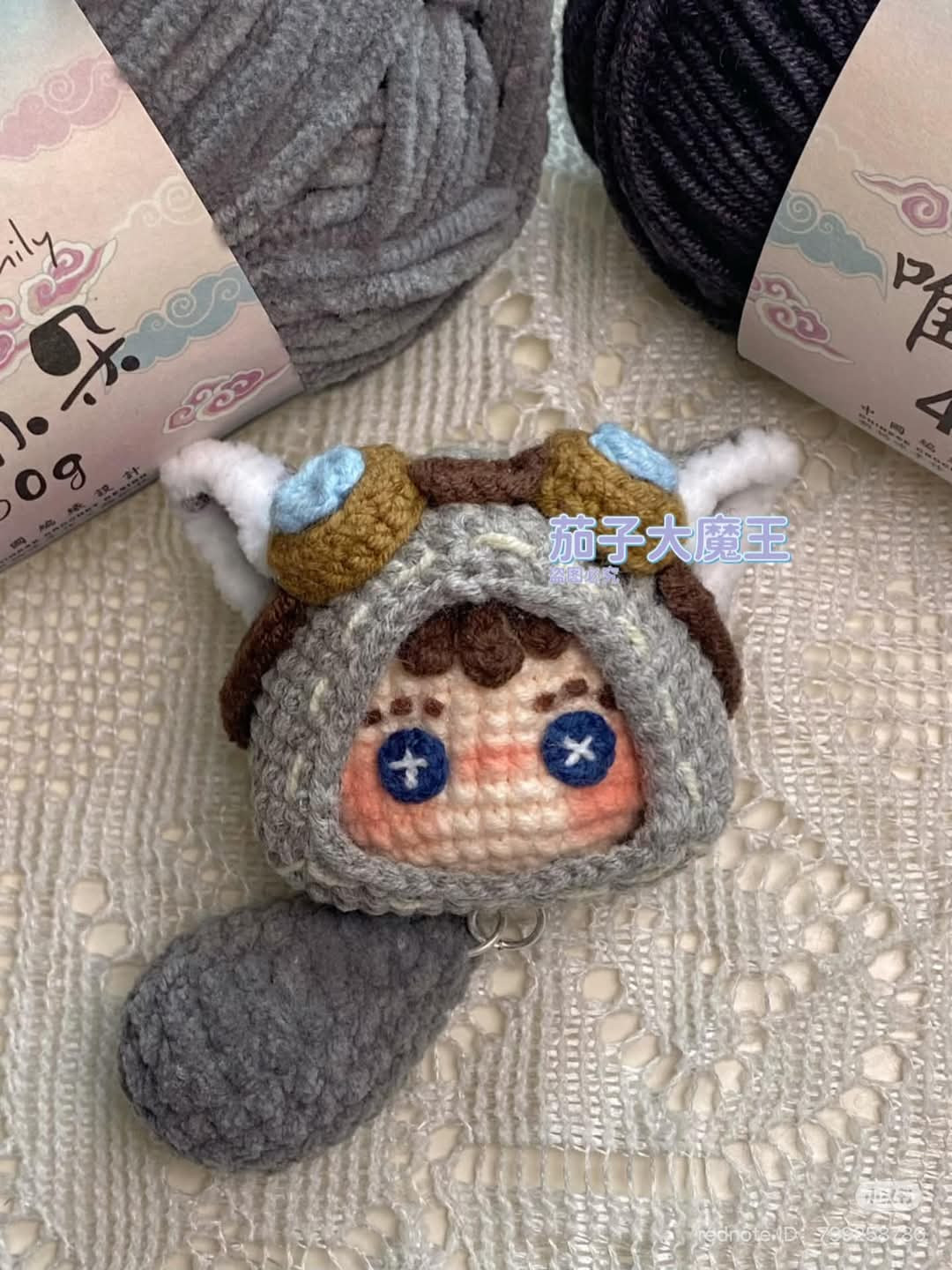 Cute Crochet Keychain: Amigurumi Character with Yarn