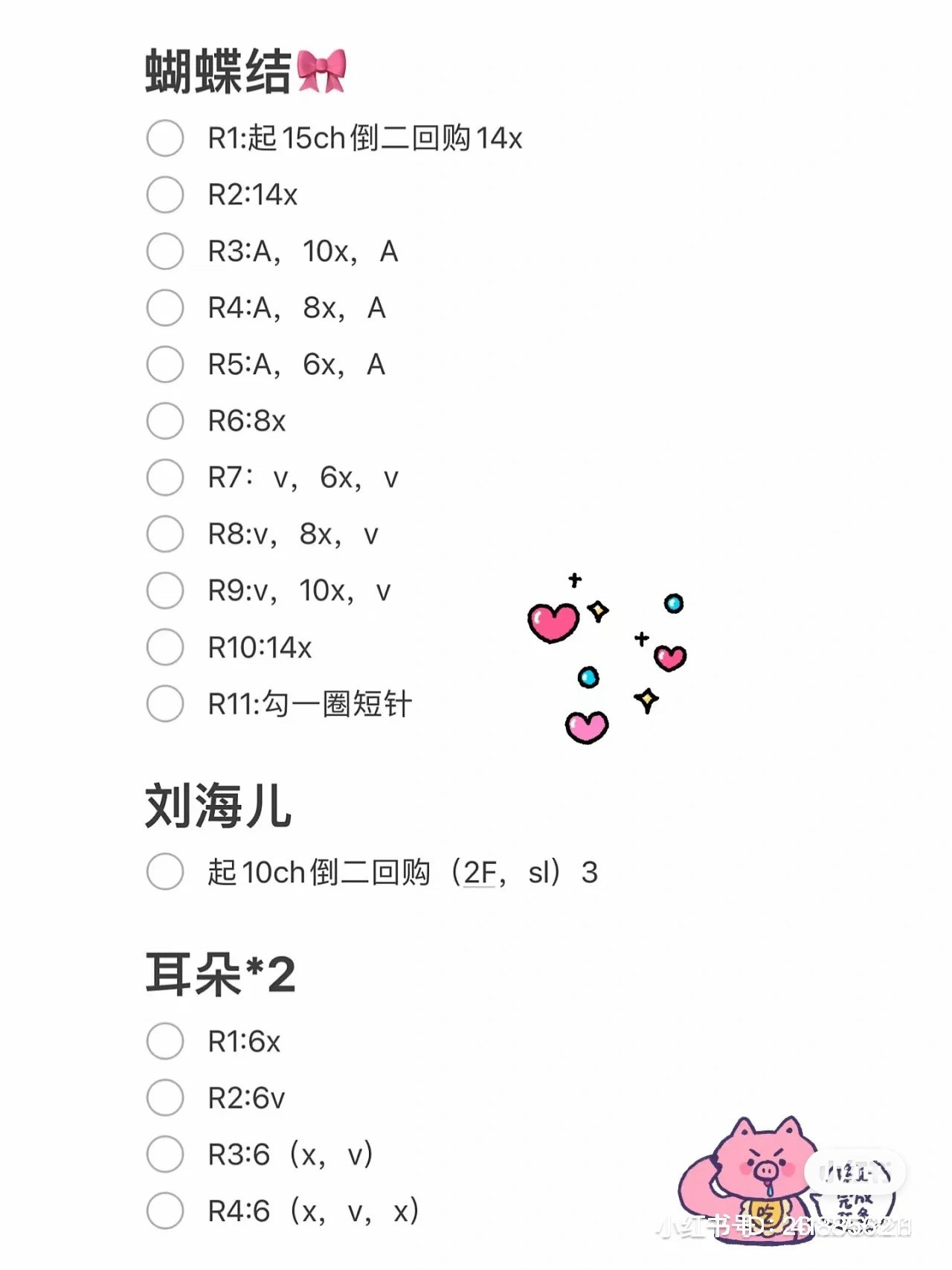 Cute Crochet Pattern for Mouse-Inspired Amigurumi with Bow